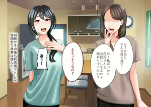 Page 148 of Toshiue no Onna ni Tsukamatteshimatta! - preview thumbnail