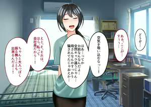 Page 153 of Toshiue no Onna ni Tsukamatteshimatta! - preview thumbnail