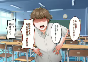 Page 16 of Toshiue no Onna ni Tsukamatteshimatta! - preview thumbnail
