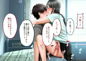 Page 161 of Toshiue no Onna ni Tsukamatteshimatta! - preview thumbnail