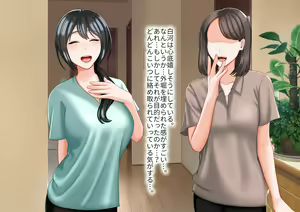 Page 168 of Toshiue no Onna ni Tsukamatteshimatta! - preview thumbnail