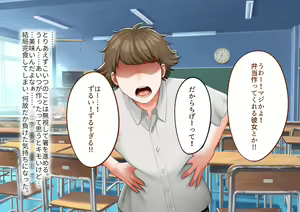 Page 17 of Toshiue no Onna ni Tsukamatteshimatta! - preview thumbnail