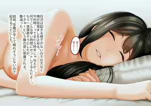Page 183 of Toshiue no Onna ni Tsukamatteshimatta! - preview thumbnail