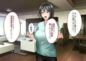 Page 187 of Toshiue no Onna ni Tsukamatteshimatta! - preview thumbnail