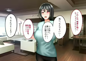 Page 189 of Toshiue no Onna ni Tsukamatteshimatta! - preview thumbnail