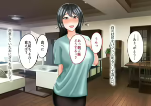 Page 191 of Toshiue no Onna ni Tsukamatteshimatta! - preview thumbnail