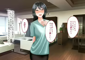 Page 193 of Toshiue no Onna ni Tsukamatteshimatta! - preview thumbnail