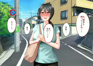 Page 20 of Toshiue no Onna ni Tsukamatteshimatta! - preview thumbnail