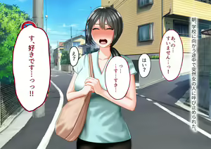 Page 2 of Toshiue no Onna ni Tsukamatteshimatta! - preview thumbnail
