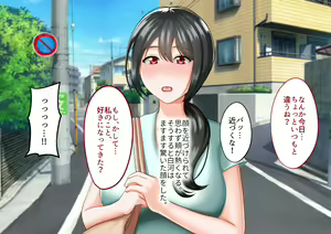 Page 202 of Toshiue no Onna ni Tsukamatteshimatta! - preview thumbnail