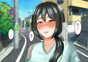 Page 204 of Toshiue no Onna ni Tsukamatteshimatta! - preview thumbnail