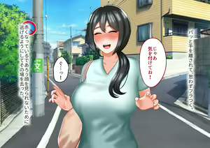 Page 205 of Toshiue no Onna ni Tsukamatteshimatta! - preview thumbnail