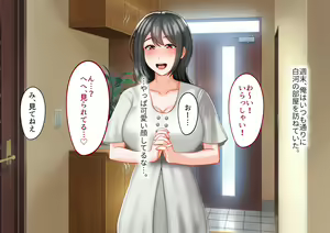 Page 207 of Toshiue no Onna ni Tsukamatteshimatta! - preview thumbnail