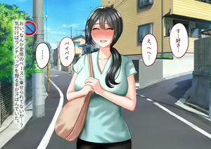 Page 21 of Toshiue no Onna ni Tsukamatteshimatta! - preview thumbnail