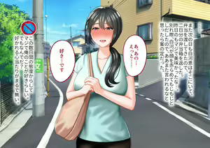 Page 22 of Toshiue no Onna ni Tsukamatteshimatta! - preview thumbnail