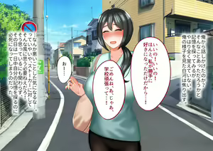Page 24 of Toshiue no Onna ni Tsukamatteshimatta! - preview thumbnail