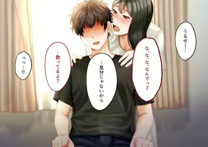 Page 242 of Toshiue no Onna ni Tsukamatteshimatta! - preview thumbnail
