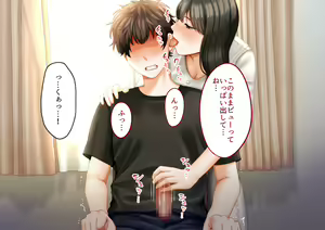 Page 247 of Toshiue no Onna ni Tsukamatteshimatta! - preview thumbnail