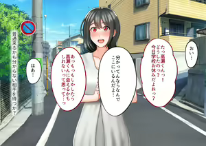 Page 28 of Toshiue no Onna ni Tsukamatteshimatta! - preview thumbnail