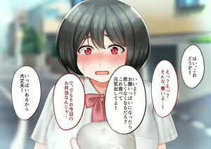 Page 290 of Toshiue no Onna ni Tsukamatteshimatta! - preview thumbnail