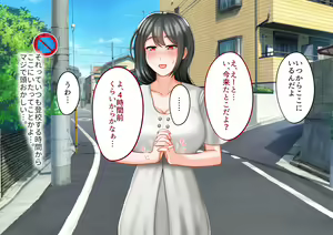 Page 29 of Toshiue no Onna ni Tsukamatteshimatta! - preview thumbnail