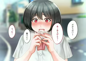 Page 291 of Toshiue no Onna ni Tsukamatteshimatta! - preview thumbnail