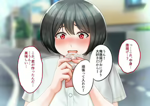 Page 292 of Toshiue no Onna ni Tsukamatteshimatta! - preview thumbnail