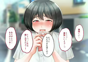 Page 293 of Toshiue no Onna ni Tsukamatteshimatta! - preview thumbnail