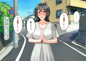 Page 34 of Toshiue no Onna ni Tsukamatteshimatta! - preview thumbnail