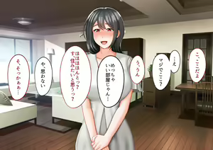 Page 35 of Toshiue no Onna ni Tsukamatteshimatta! - preview thumbnail