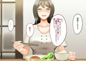 Page 38 of Toshiue no Onna ni Tsukamatteshimatta! - preview thumbnail