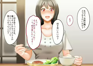 Page 39 of Toshiue no Onna ni Tsukamatteshimatta! - preview thumbnail