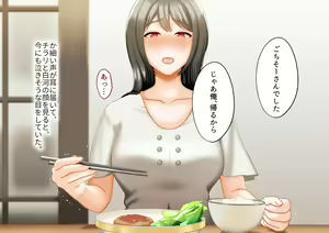 Page 42 of Toshiue no Onna ni Tsukamatteshimatta! - preview thumbnail