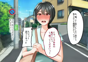 Page 6 of Toshiue no Onna ni Tsukamatteshimatta! - preview thumbnail
