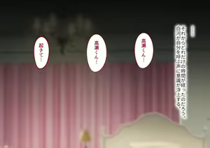 Page 85 of Toshiue no Onna ni Tsukamatteshimatta! - preview thumbnail