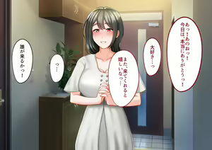 Page 89 of Toshiue no Onna ni Tsukamatteshimatta! - preview thumbnail