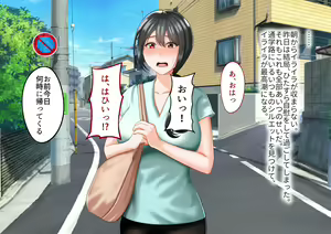 Page 95 of Toshiue no Onna ni Tsukamatteshimatta! - preview thumbnail