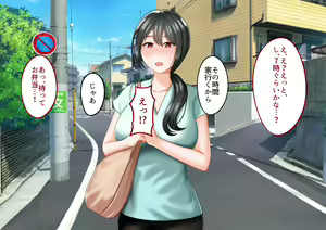 Page 96 of Toshiue no Onna ni Tsukamatteshimatta! - preview thumbnail