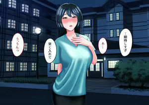 Page 99 of Toshiue no Onna ni Tsukamatteshimatta! - preview thumbnail