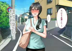 Page 10 of Toshiue no Onna ni Tsukamatteshimatta! - preview thumbnail