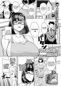Cos Miko Zuma to Yami Otoko | The Cosplaying Shrine Maiden And The Suffering Man — hentai manga cover on Fhentai