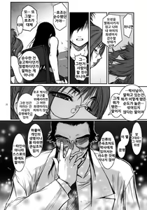 Page 14 of Lucrecia IV - preview thumbnail