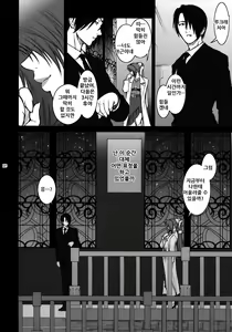 Page 30 of Lucrecia IV - preview thumbnail