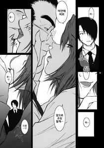 Page 33 of Lucrecia IV - preview thumbnail