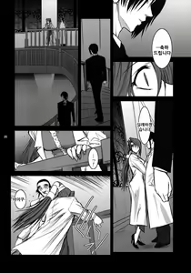 Page 34 of Lucrecia IV - preview thumbnail