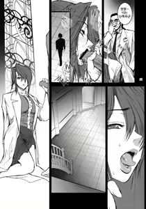 Page 35 of Lucrecia IV - preview thumbnail