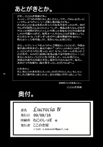 Page 50 of Lucrecia IV - preview thumbnail