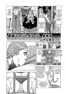 Kinjutsu Makari Tooru 10 | Forbidden Technique: Let It Slide 10 — hentai manga cover on Fhentai