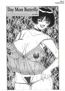 Day Mom Butterfly — hentai manga cover on Fhentai