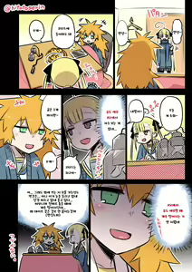 Kininaru Machine — hentai manga cover on Fhentai